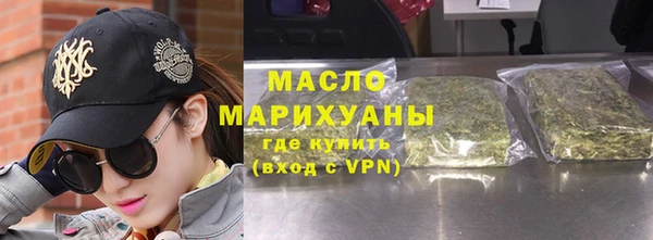 марихуана Богданович