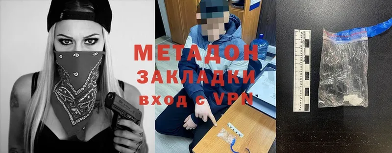 где можно купить   Дубовка  Метадон мёд 