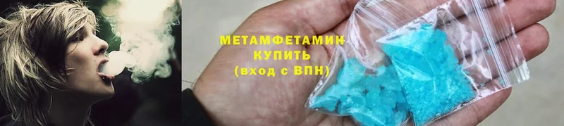 что такое   Дубовка  Метамфетамин Methamphetamine 