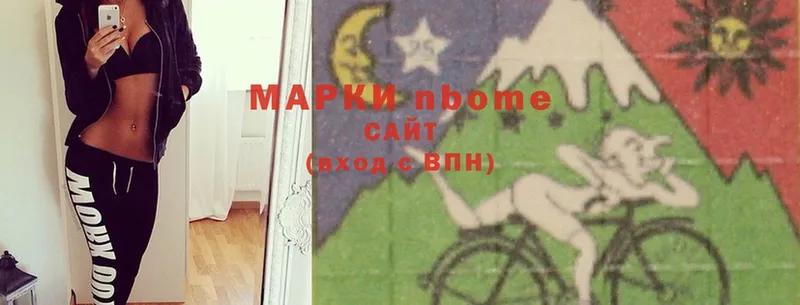 Марки N-bome 1,5мг  где купить наркоту  Дубовка 